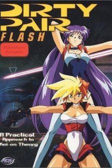 Dirty Pair (1989) afişi