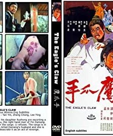 Ying Zhao Shou (1970) afişi