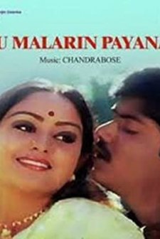 Oru Malarin Payanam (1985) afişi