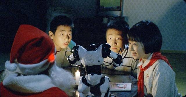 Ryang-kang-do A-i-deul Fotoğrafı