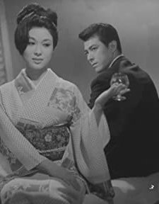 Watashi O Fukaku Umete (1963) afişi