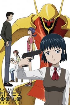 Shadow Star Narutaru (2003) afişi