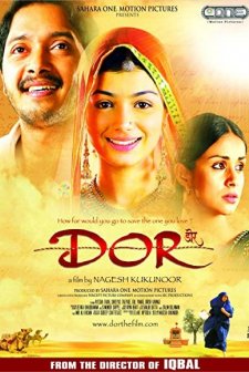 Dor (2006) afişi