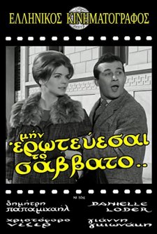 Min Erotevesai To Savvato... (1962) afişi