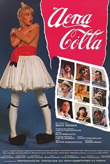 Arpa Colla (1982) afişi