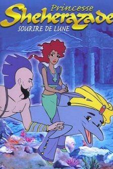 Prenses şehrazat (1996) afişi