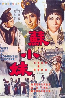 Su Xiao Mei (1967) afişi