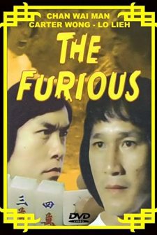 Jin Sha Shou (1974) afişi