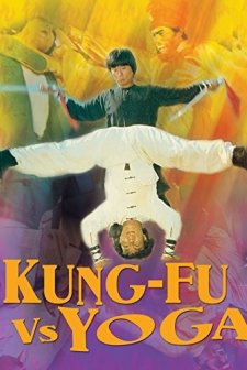 Lao Shu La Gui (1979) afişi