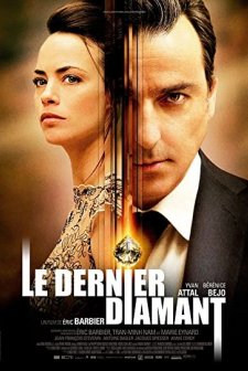 Son Elmas (2014) afişi