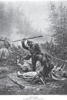 Bartek Zwyciezca (1923) afişi