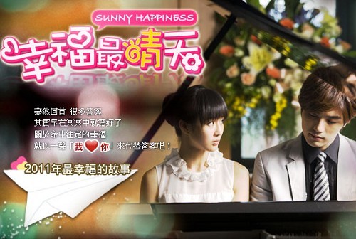 Sunny Happiness Fotoğrafı