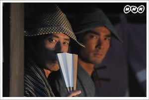 Onmitsu Happyaku Yacho Fotoğrafı