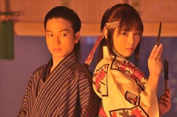 Onmitsu Happyaku Yacho Fotoğrafı