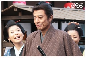 Onmitsu Happyaku Yacho Fotoğrafı