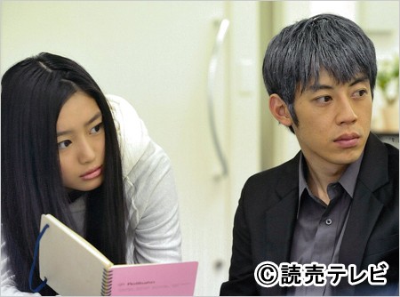 Jidankoshonin Gota Kesh Fotoğrafı