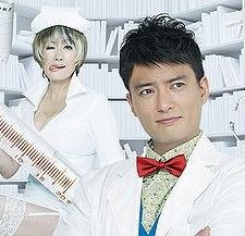 Dr. Irabu Ichirô (2011) afişi