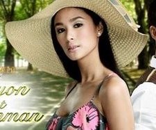 Ngayon At Kailanman (2009) afişi