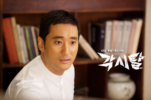 The Bride Mask Fotoğrafı