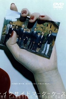 Lakeside Murder Case (2004) afişi