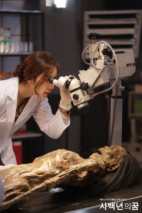 Dream Of Four Hundred Years Fotoğrafı