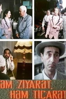 Hem Ziyaret, Hem Ticaret (1995) afişi