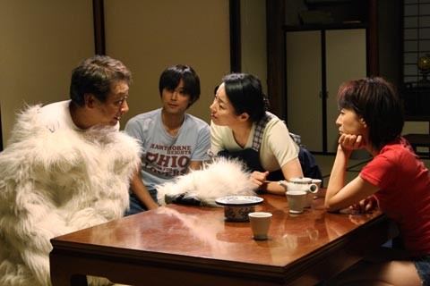 Awaremi Mumashika fotoğrafı