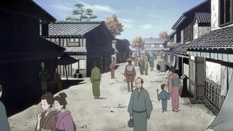 House Of Five Leaves Fotoğrafı