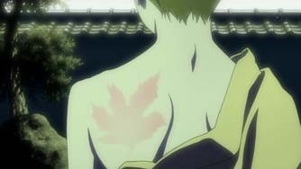 House Of Five Leaves Fotoğrafı