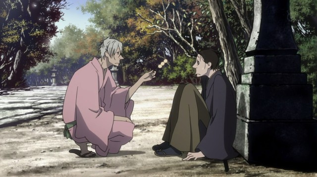 House Of Five Leaves Fotoğrafı