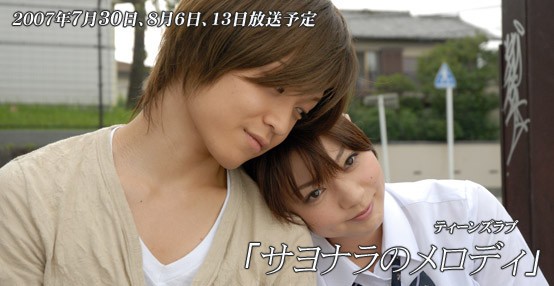 Aşk Tanısı fotoğrafı