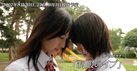 Aşk Tanısı Fotoğrafı