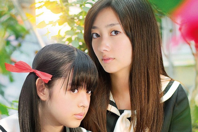 Maria Watches Over Us Fotoğrafı