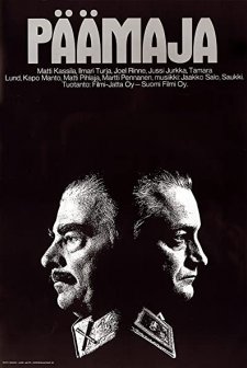 Päämaja (1970) afişi