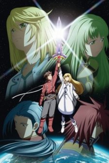 Tales Of Symphonia The Animation: The United World Episode (oav) (2011) afişi