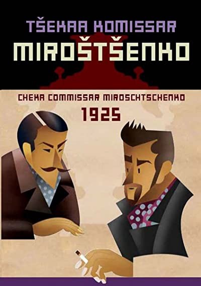 Tseka Komissar Mirostsenko