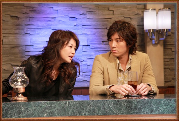 Yako No Kaidan Fotoğrafı