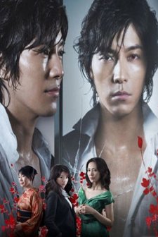 Yako No Kaidan (2009) afişi