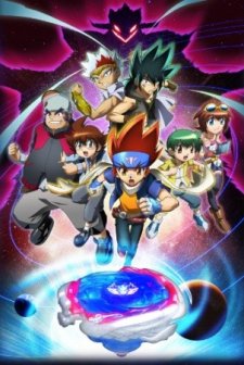 Metal Fight Beyblade 4D (2011) afişi