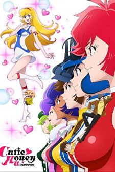 Cutey Honey (2018) afişi