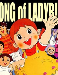 The Song Of Tentomushi (1974) afişi