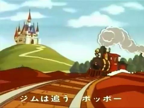 Jim Button Fotoğrafı