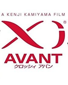 Xi Avant (2011) afişi