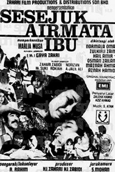 Sesejuk Airmata Ibu (1981) afişi
