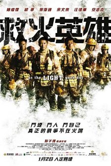 Karanlık Çökünce (2014) afişi