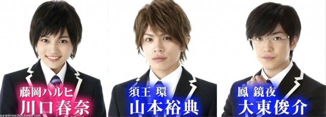 Ouran High School Host Club fotoğrafı