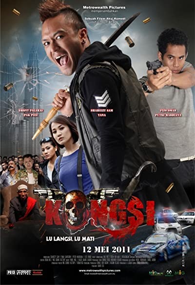 Kongsi (2011) afişi