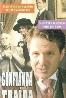 The Trust (1993) afişi