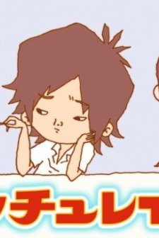 Uchurei! (2009) afişi