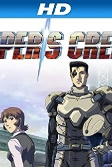 Viper's Creed (2009) afişi